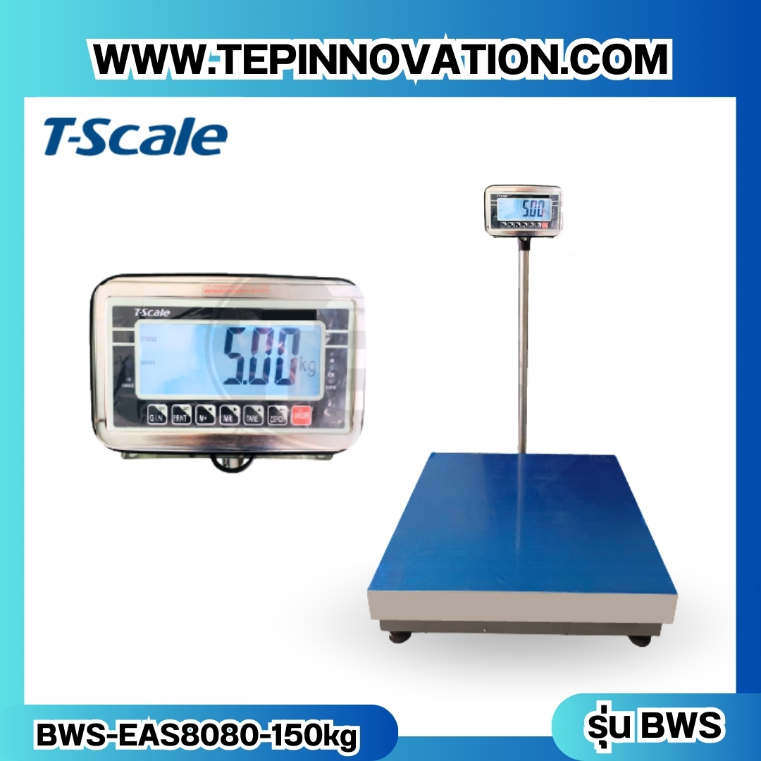เครื่องชั่งกันน้ำตั้งพื้น พิกัดน้ำหนัก 150kg ความละเอียด 10g ขนาดแท่นชั่ง80*80cm. เครื่องชั่งยี่ห้อ T-scale รุ่น BWS