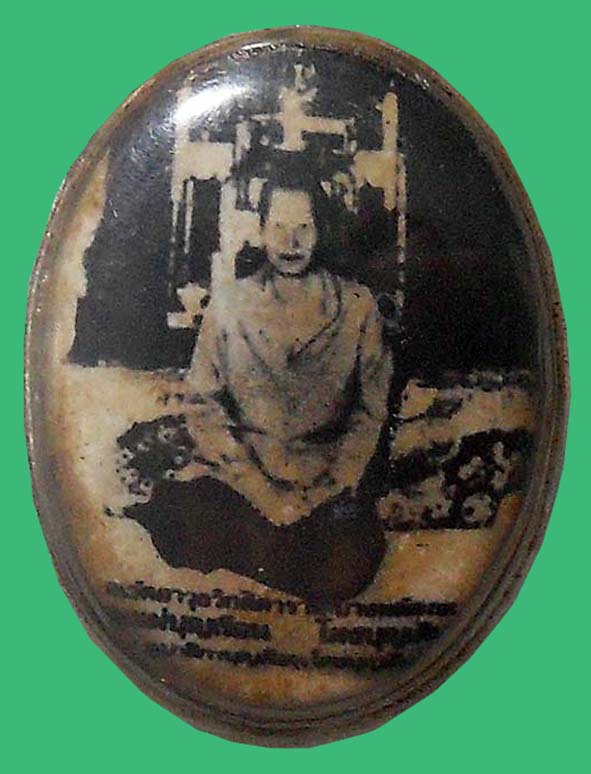 ล็อกเก็ตอุบาสิกาบุญเรือน โตงบุญเติม