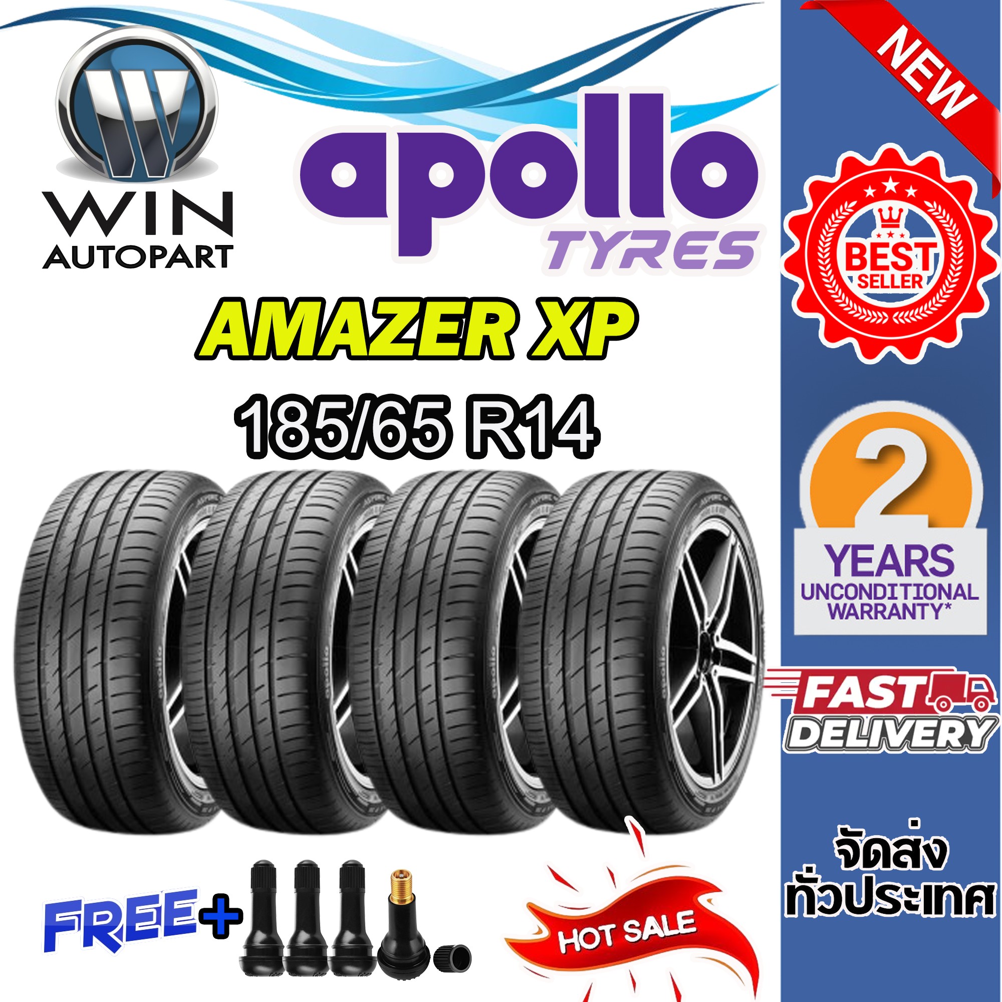 ยางรถยนต์ ขนาด 185/65R14 รุ่น AMAZER XP ยี่ห้อ APOLLO (แถมจุ๊บลม)