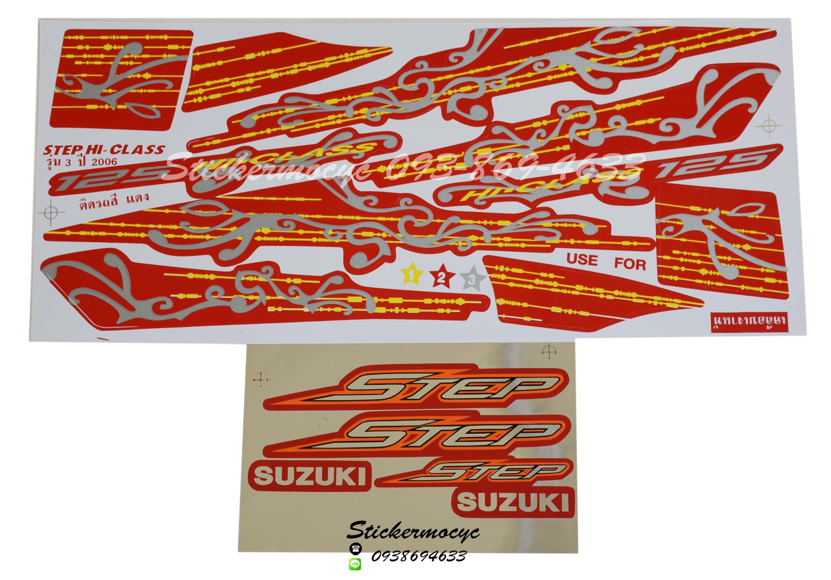 สติ๊กเกอร์ติดรถ มอเตอร์ไซค์ ซูซูกิ สเต็ป ไฮคลาส Sticker Suzuki Step 125 Hi Class ปี 2006 รุ่น 3 ติดรถ สีแดง (เคลือบเงา)