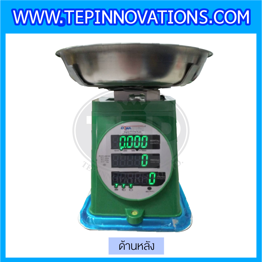 เครื่องชั่งคำนวณราคา30kg รุ่น DW100-LED จานกลม เครื่องชั่งดิจิตอล30kg เครื่องชั่ง30kg ความละเอียด10g ตาชั่ง30กิโล เครื่องชั่งยี่ห้อ DYNAWEIGHT (ผ่าน ตรวจรับรองจากสำนักงานกลางชั่งตวงวัด)