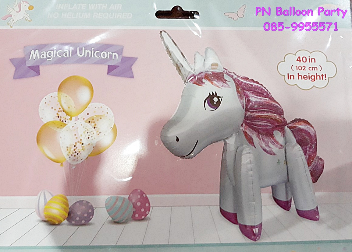 โพนี่ยูนิคอร์นขนาดจัมโบ้ สีขาว ยืนได้ ม้ายูนิคอร์นในเทพนิยาย Unicorn Foil Balloons