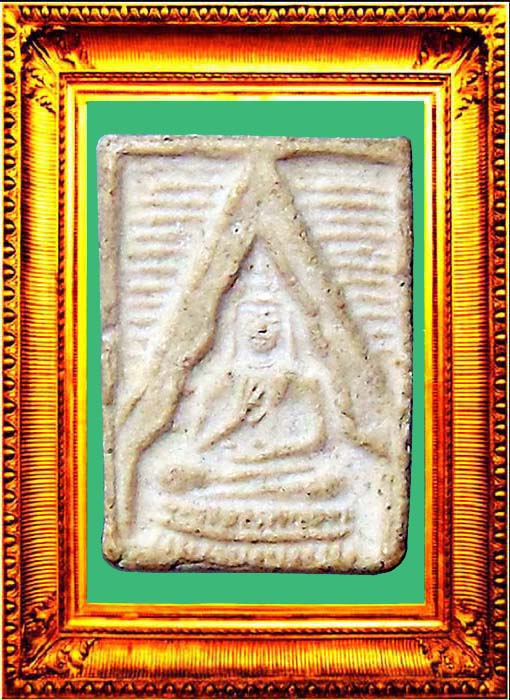 พระผงของขวัญรุ่นสามวัดปากน้ำ องค์ที่ 2