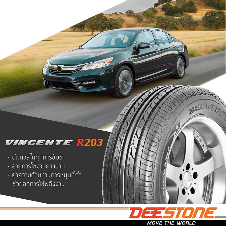 ยางรถยนต์ขอบ14 ขนาด 165/70R14 ยี่ห้อ DEESTONE รุ่น R203
