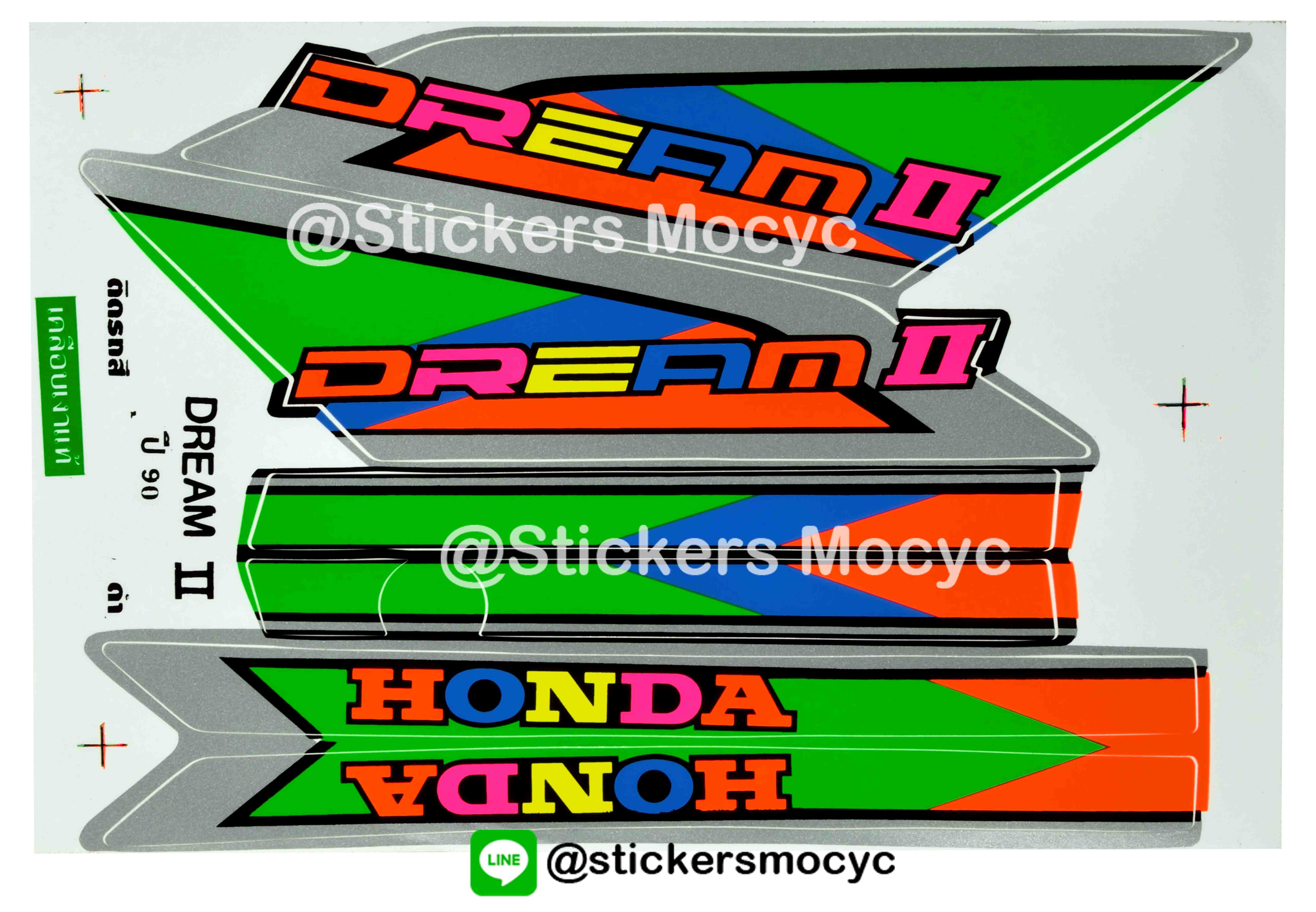 สติ๊กเกอร์ ฮอนด้า ดรีม แต่ง Sticker Honda Dream คุรุสภา ปี 1990 ติดรถ สีดํา (เคลือบเงาแท้)