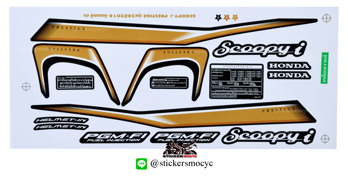 สติ๊กเกอร์ติดรถ มอเตอร์ไซค์ ฮอนด้า สกูปปี้ไอ Sticker Honda Scoopy i Prestige ปี 2018 รุ่น 28 ติดรถ สีดํา (เคลือบเงาแท้)