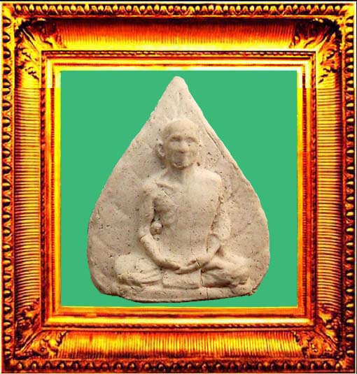 พระรูปเหมือนใบโพธิ์เจ้าคุณนรฯปี2513 องค์ที่ 3