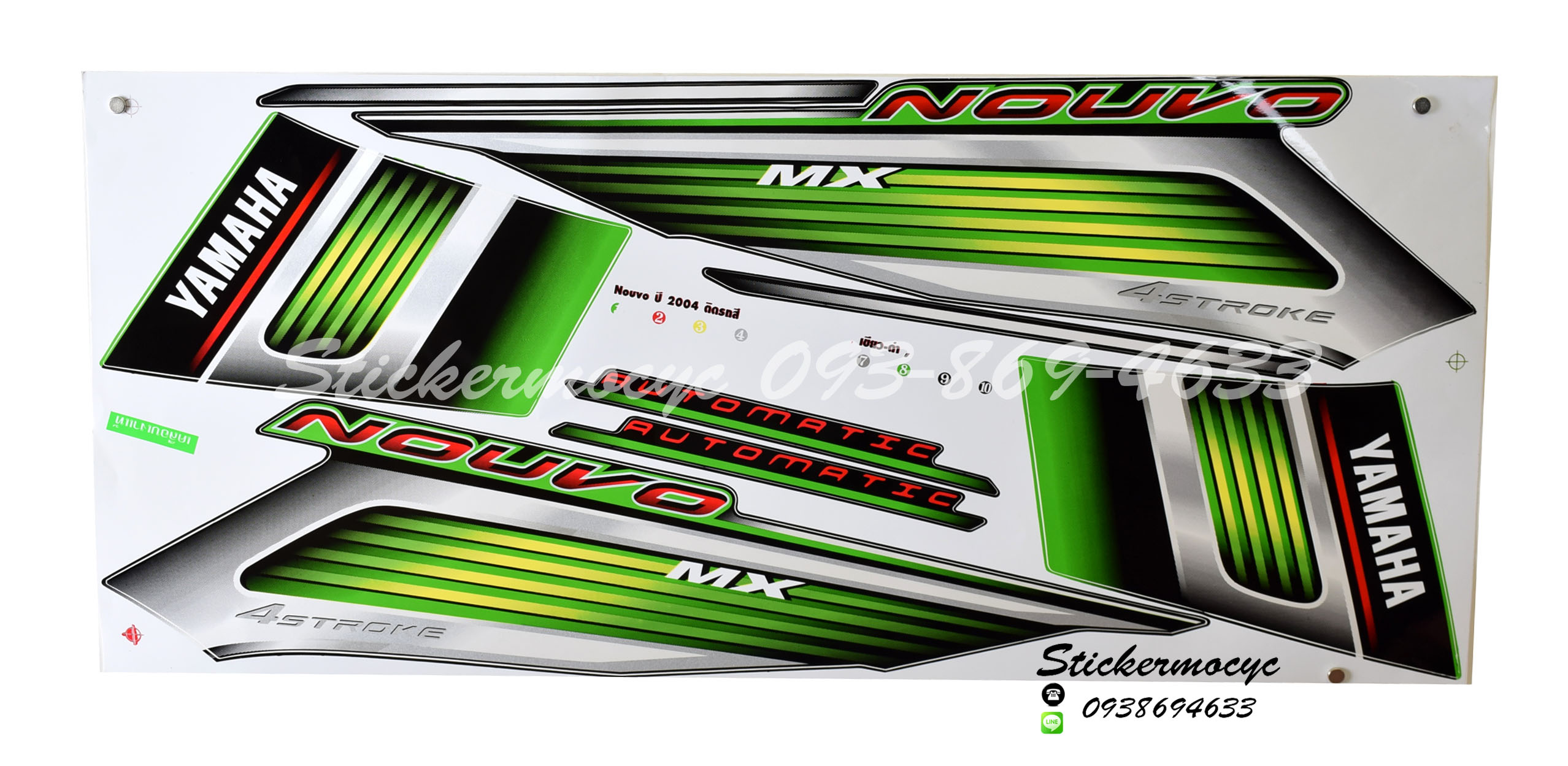 สติ๊กเกอร์ YAMAHA NOUVO MX ปี 2004 ติดรถสี เขียว ดำ (เคลือบเงา)