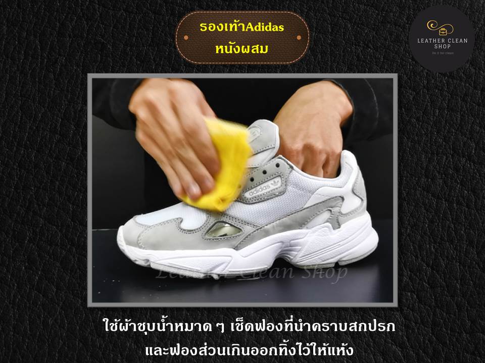 สนีกเกอร์ แชมพู Sneaker Shampoo โฟมทำความสะอาด รองเท้าสนีกเกอร์ รองเเท้าผ้าใบ รองเท้ากีฬา ใช้ได้ทุกหนัง ทุกสี