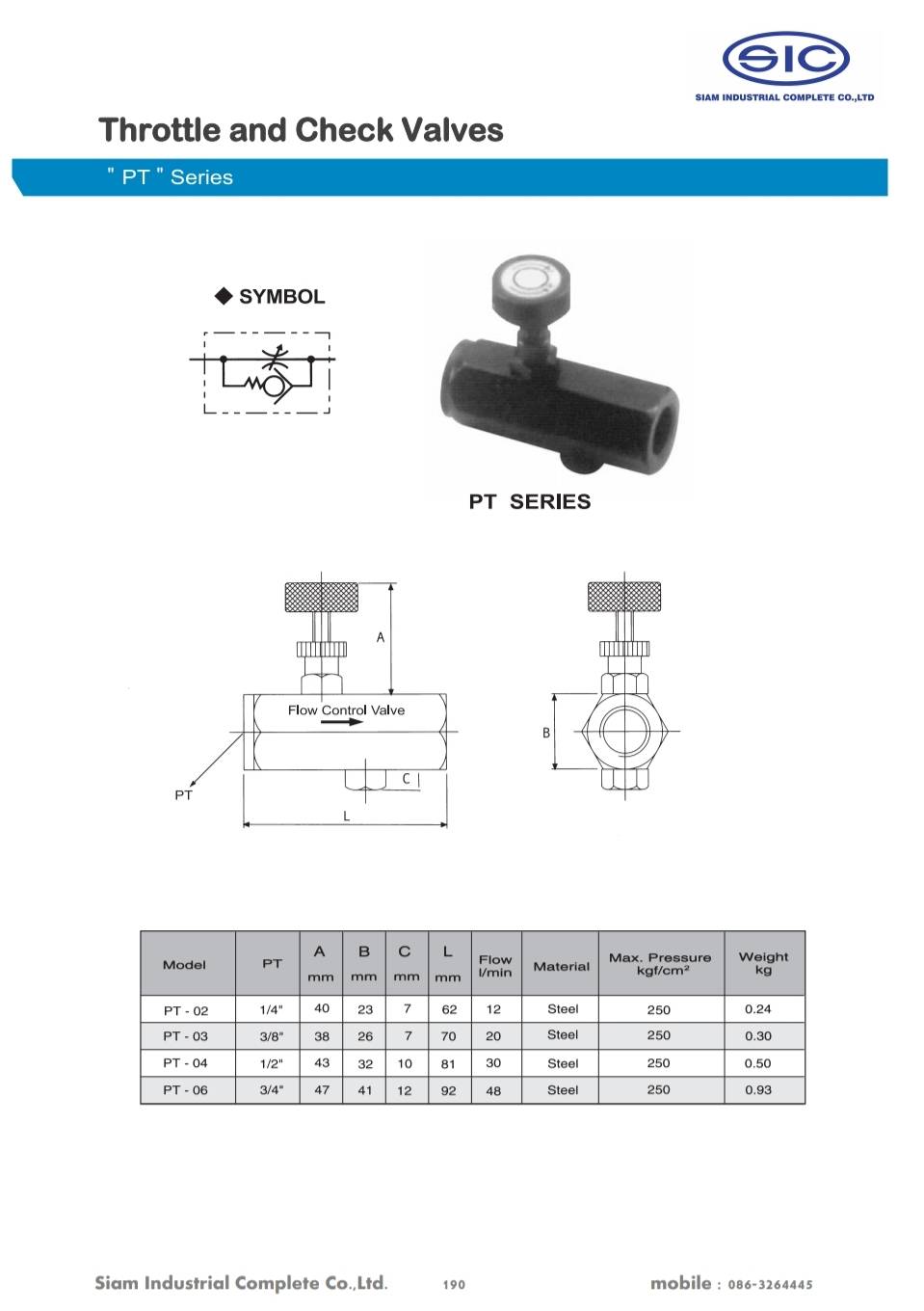 PT-06 : Speed Control Valve 3/4" (Flow Control Valve แบบต่อท่อ) วาล์วปรับความเร็ว