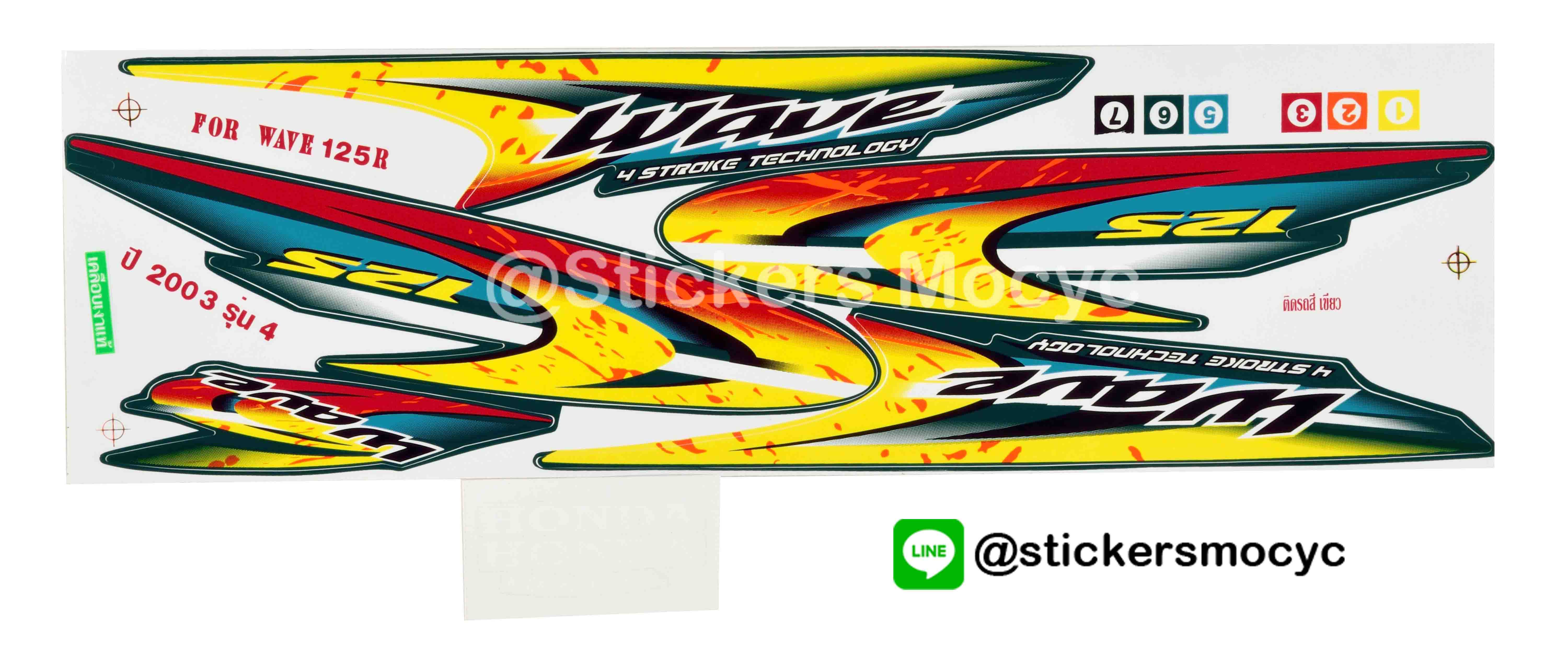 สติ๊กเกอร์ติดรถมอเตอร์ไซค์ Honda Wave 125 R ปี 2003 รุ่น 4 ติดรถสี เขียว (เคลือบเงา)