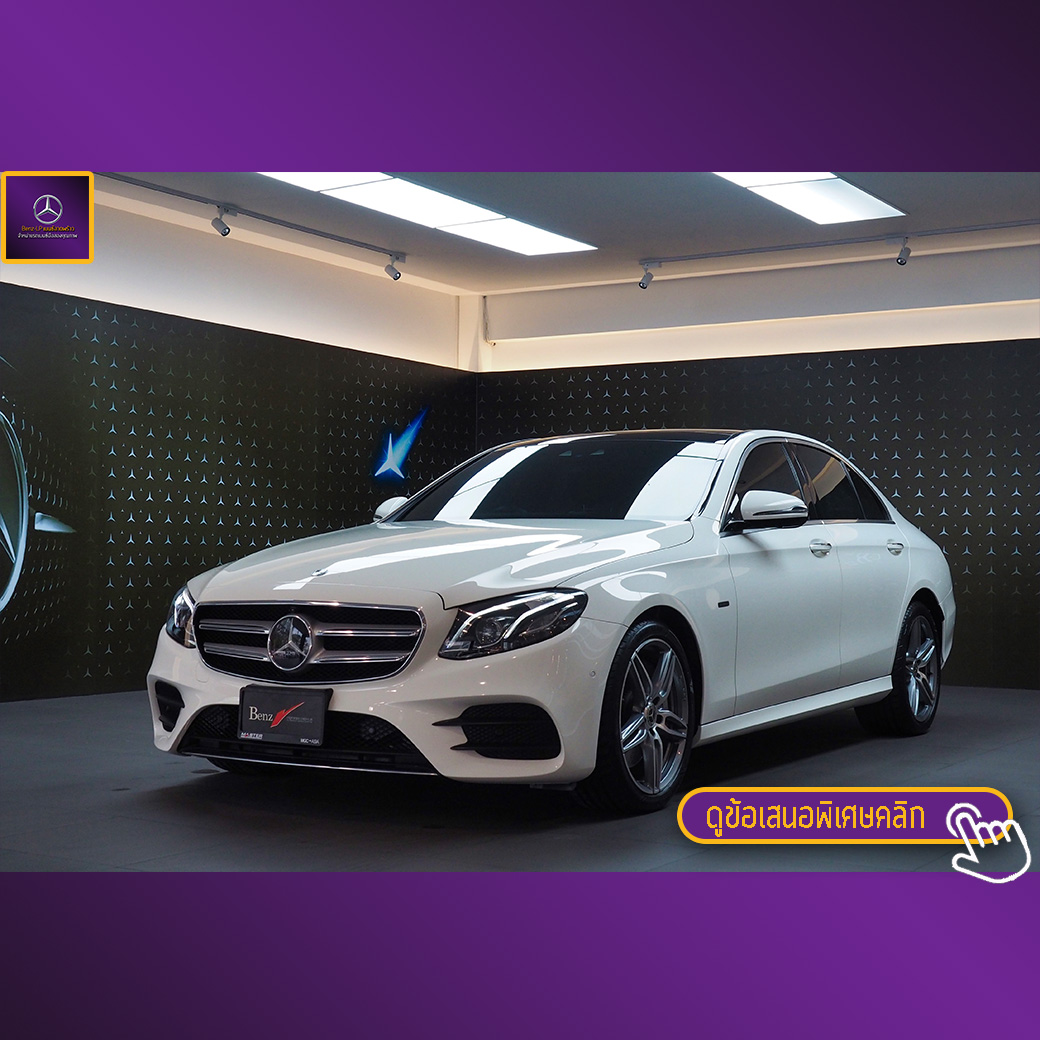 จองแล้ว E350e AMG Plug in Hybrid W213