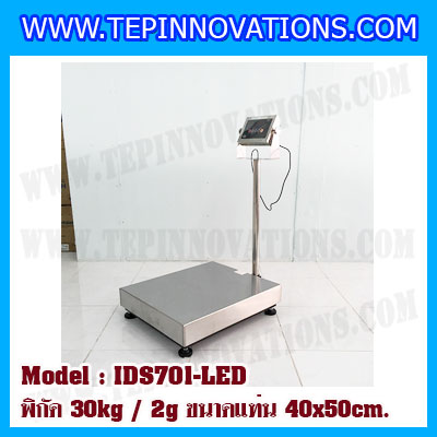 เครื่องชั่งน้ำหนักดิจิตอล พิกัด30kg ค่าละเอียด2g ยี่ห้อ SDS รุ่น IDS701-SS ขนาดแท่น 40x50 cm.