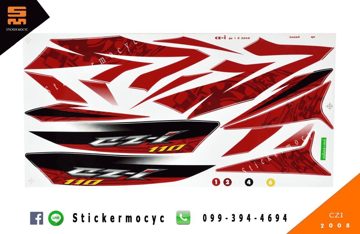 สติ๊กเกอร์ honda czi sticker cz i 110 ปี 2008 รุ่น 1 ติดรถ สีมุก (เคลือบเงา)
