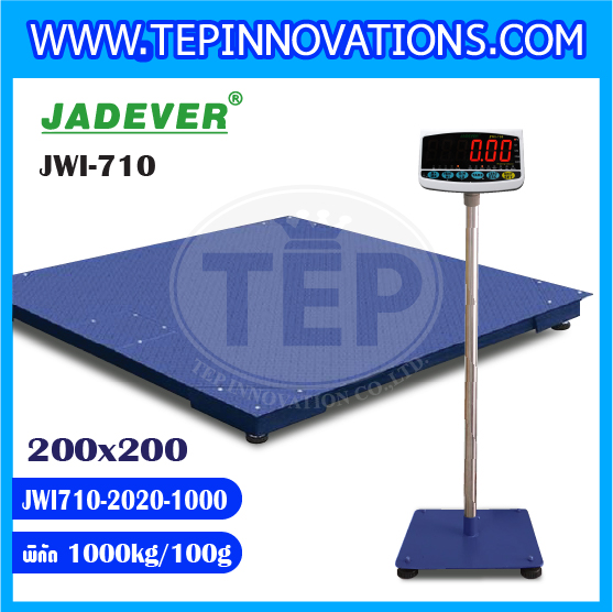 เครื่องชั่งดิจิตอล1000kg เครื่องชั่งดิจิตอล1ตัน พิกัดน้ำหนัก 1000kg ค่าละเอียด 100g ขนาดแท่น 200x200cm. ยี่ห้อ JADEVER รุ่น JWI-710