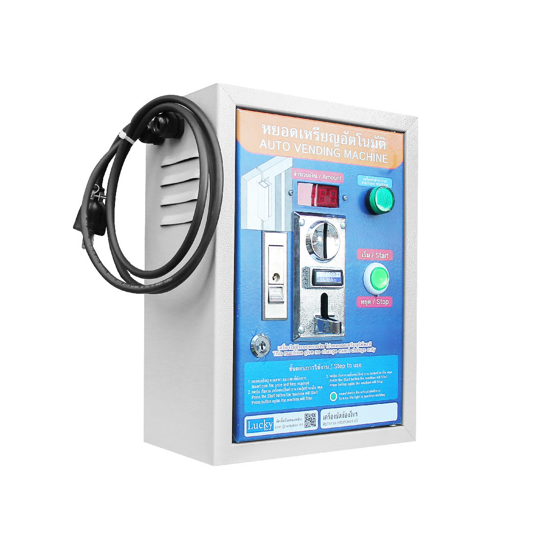 ตู้คอนโทรลหยอดเหรียญ สำหรับคอนโทรลกลอนประตูแม่เหล็ก