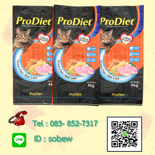 ถุงอาหารแมว ถุงกราเวียร์