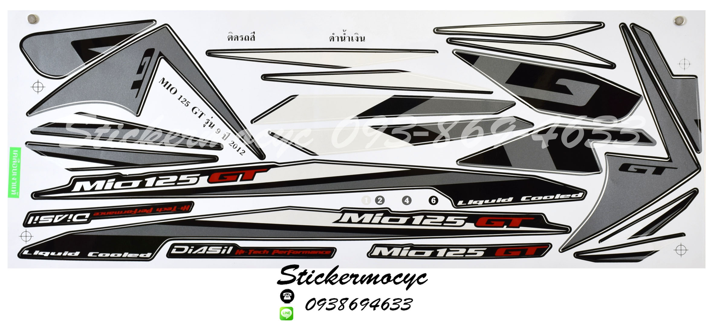 สติ๊กเกอร์ Yamaha Mio 125 รุ่น 9 ปี 2012 GT ติดรถสี ดำ น้ำเงิน (เคลือบเงา)