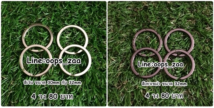 ห่วงแขวน อุปกรณ์ EDC Tool