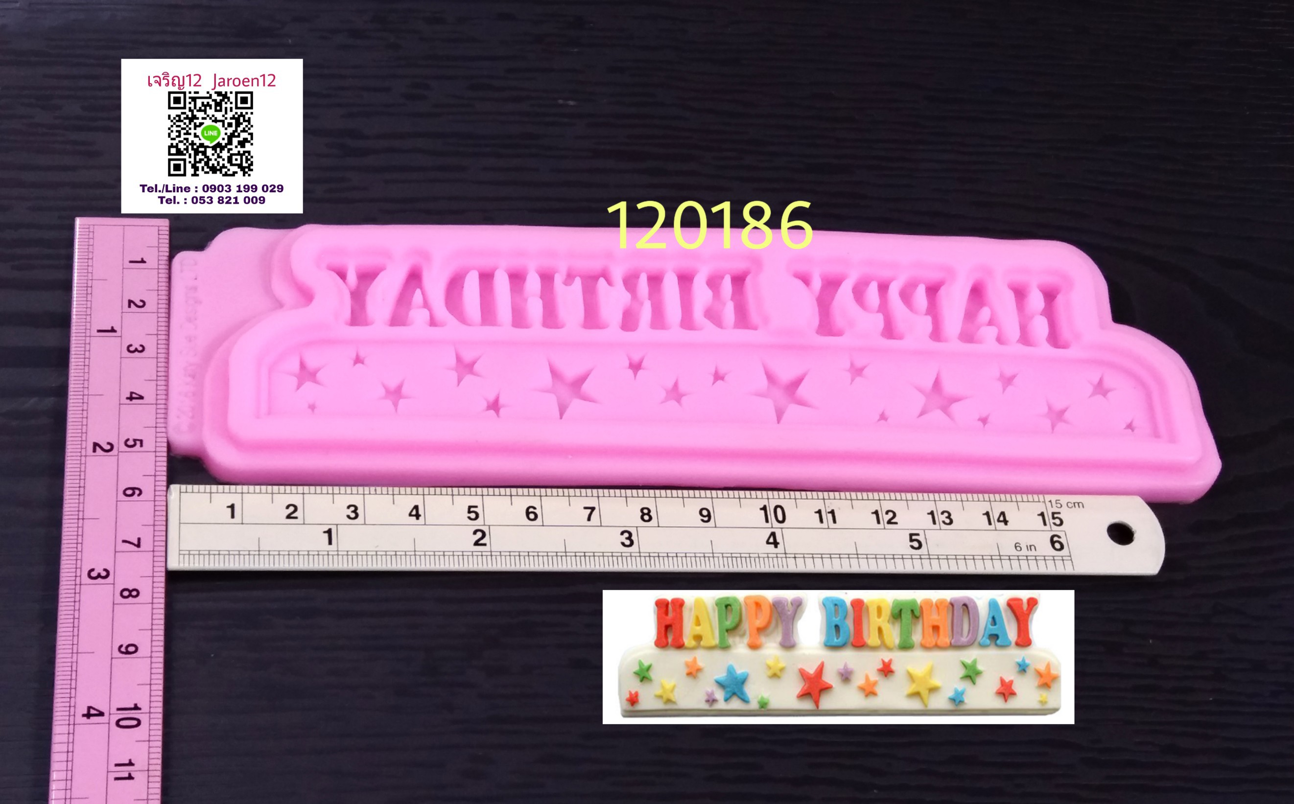 โมล ป้ายวันเกิด Happy Birthday / HBD ซิลิโคน