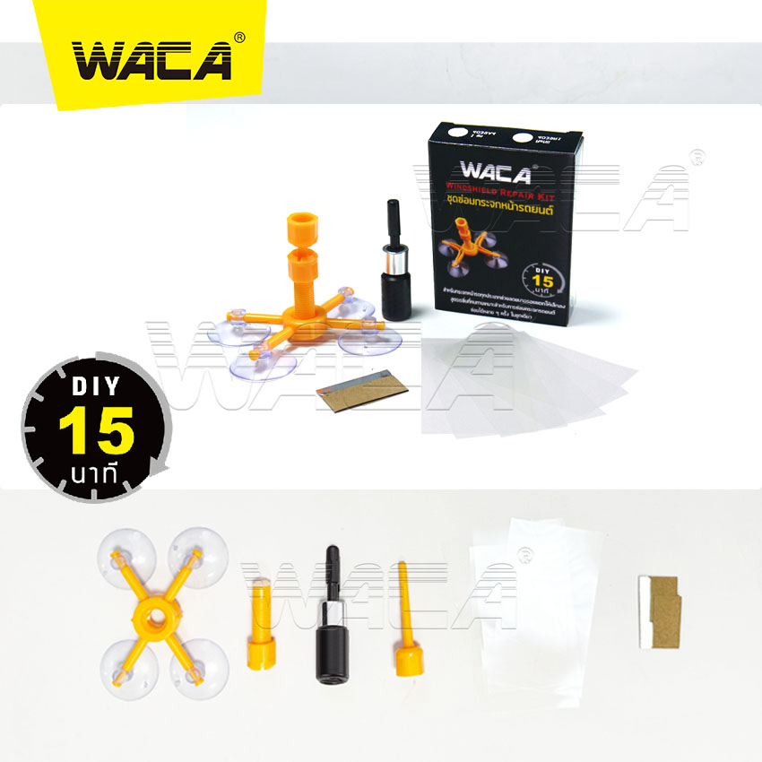 WACA ชุดซ่อมกระจกรถยนต์