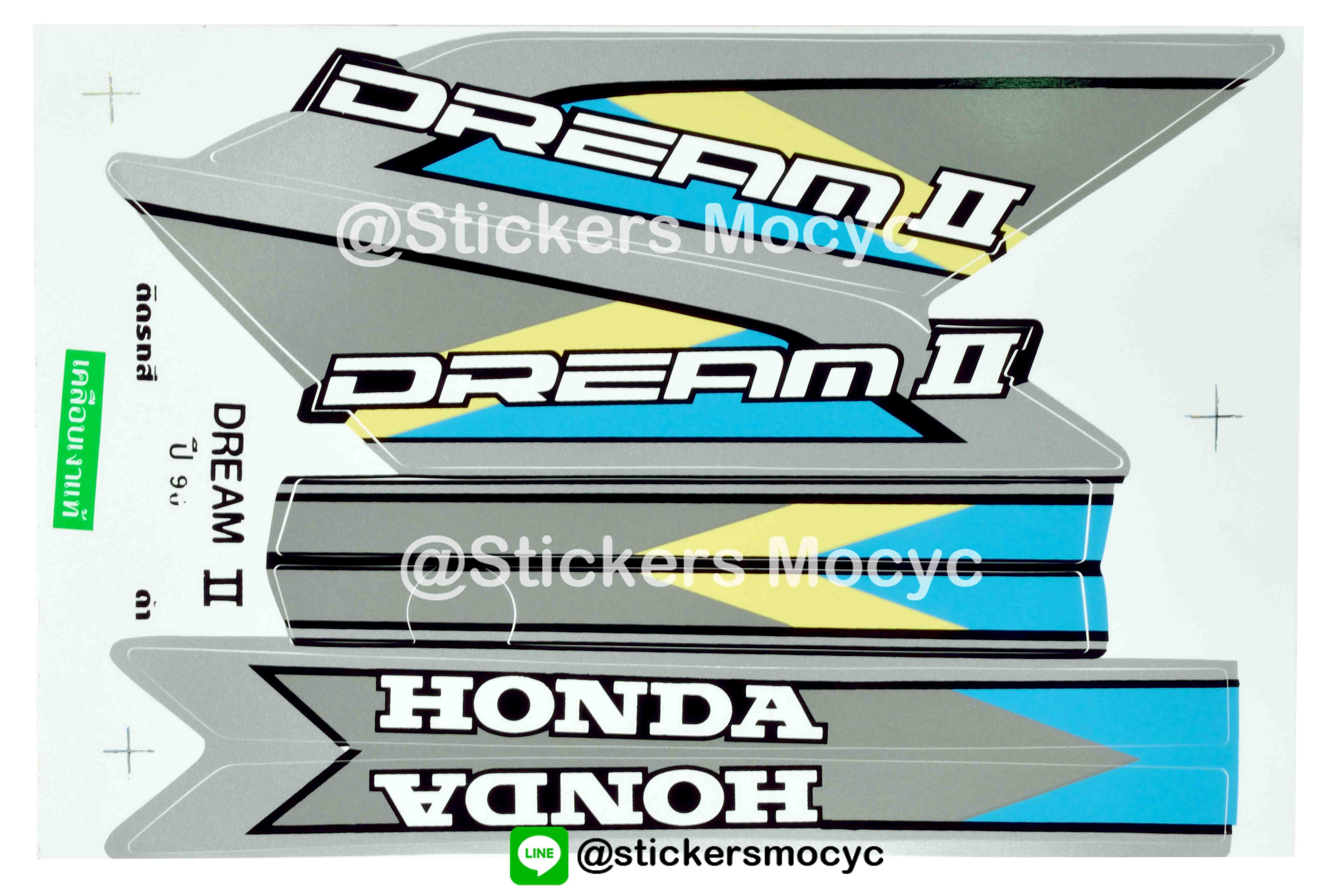สติ๊กเกอร์ ฮอนด้า ดรีม แต่ง Sticker Honda Dream คุรุสภา ปี 1990 ติดรถ สีดำ (เคลือบเงา)