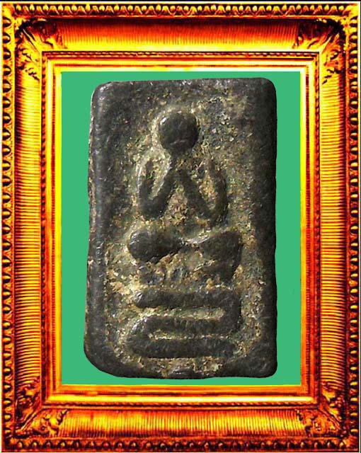 พระปิดตาสี่เหลี่ยมเฐานสูงหลวงปู่ศุข องค์ที่ 1