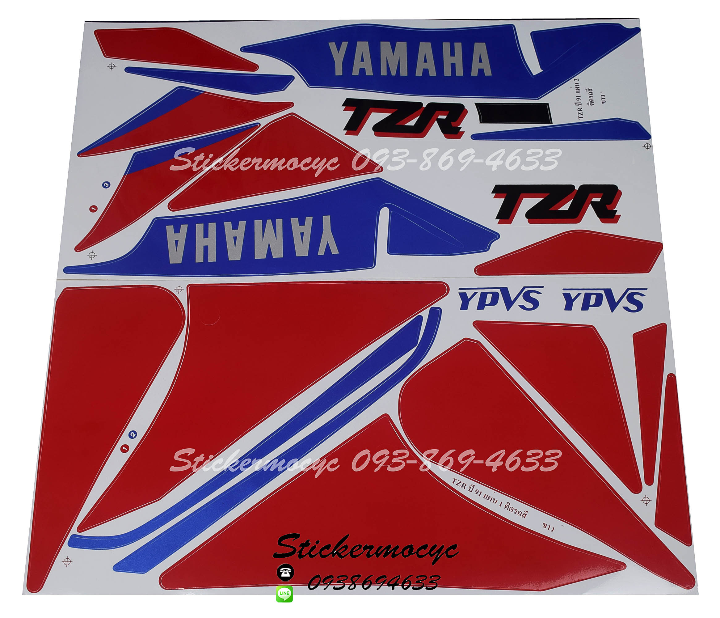 สติ๊กเกอร์ติดรถ มอเตอร์ไซค์ ยามาฮ่า TZR Sticker Yamaha TZR ปี 1991 ติดรถสี ขาว