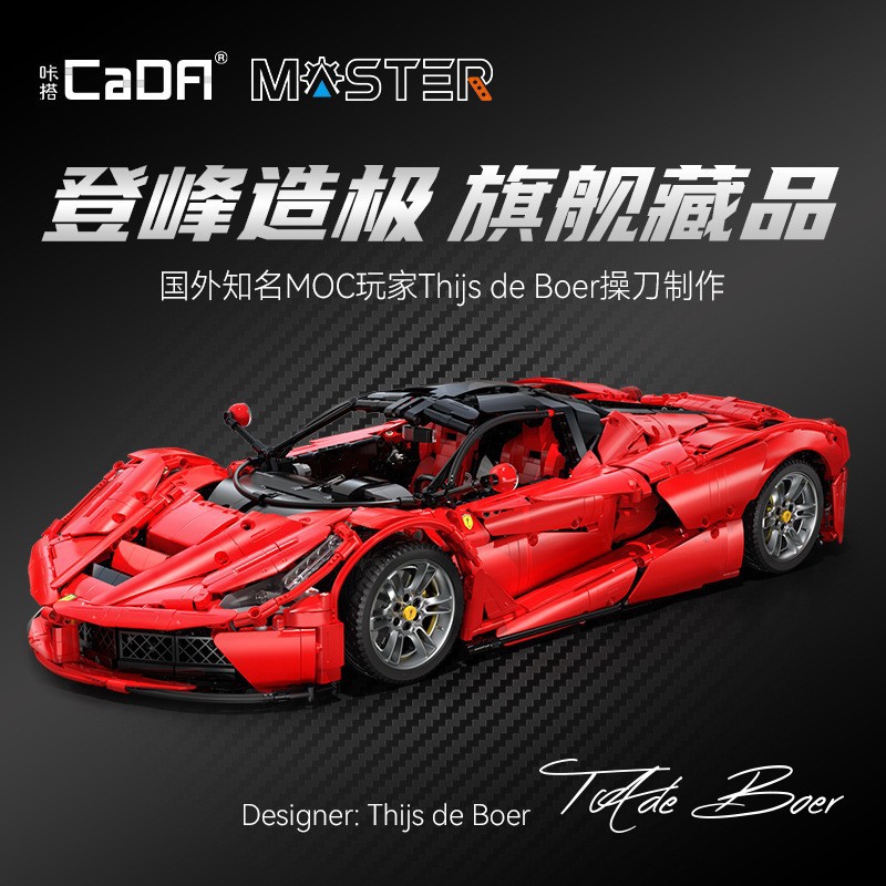 Super Cars Series 1:8 : CADA MASTER ( Remote บังคับ )