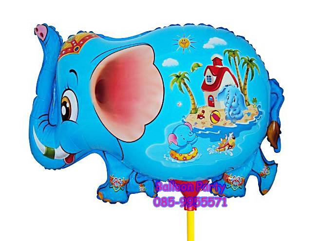 ลูกโป่งการ์ตูนรูป ช้าง สีฟ้า Blue Elephant Balloon