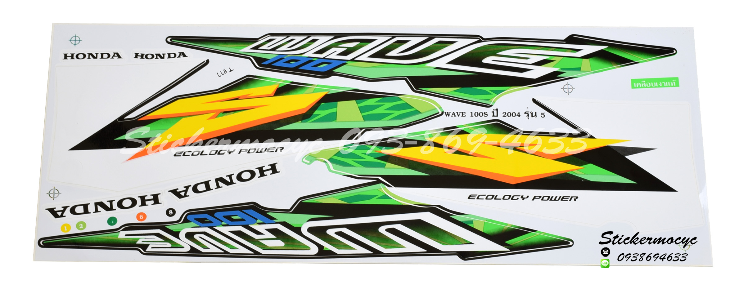 สติ๊กเกอร์ติดรถมอเตอร์ไซค์ Honda Wave 100 S ปี 2004 รุ่น 5 ติดรถสี ขาว (เคลือบเงา)
