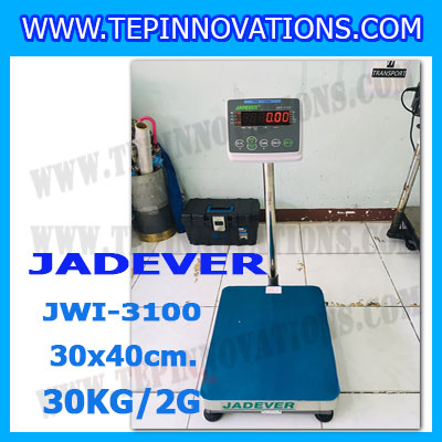 เครื่องชั่งดิจิตอลตั้งพื้น 30kg ยี่ห้อ JADEVER รุ่น JWI-3100 II ขนาดแท่น 30x40cm. เครื่องชั่งน้ำหนัก30กิโล เครื่องชั่งดิจิตอลชั่งน้ำหนัก30kg ตาชั่ง30kg ตาชั่งดิจิตอล30kg เครื่องชั่งดิจิตอล30kg พิกัดน้ำหนัก 30kg ค่าละเอียด 2g