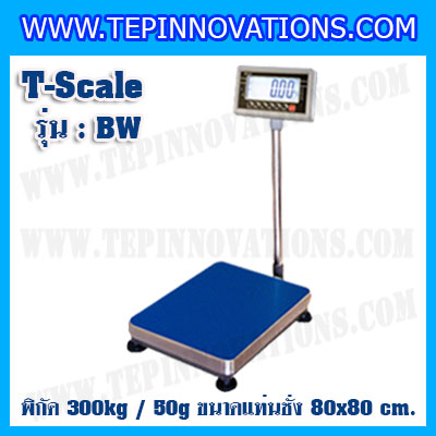 เครื่องชั่งน้ำหนักดิจิตอลตั้งพื้น พิกัด300kg ค่าละเอียด 50g ยี่ห้อ T-Scale รุ่น BW ขนาดแท่น 80x80 cm.