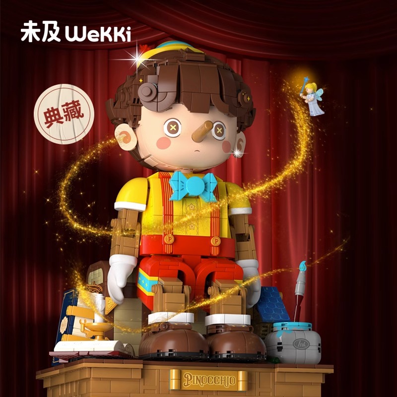 (สินค้าลิขสิทธิ์แท้) ชุดตัวต่อพิน็อคคิโอ Pinocchio