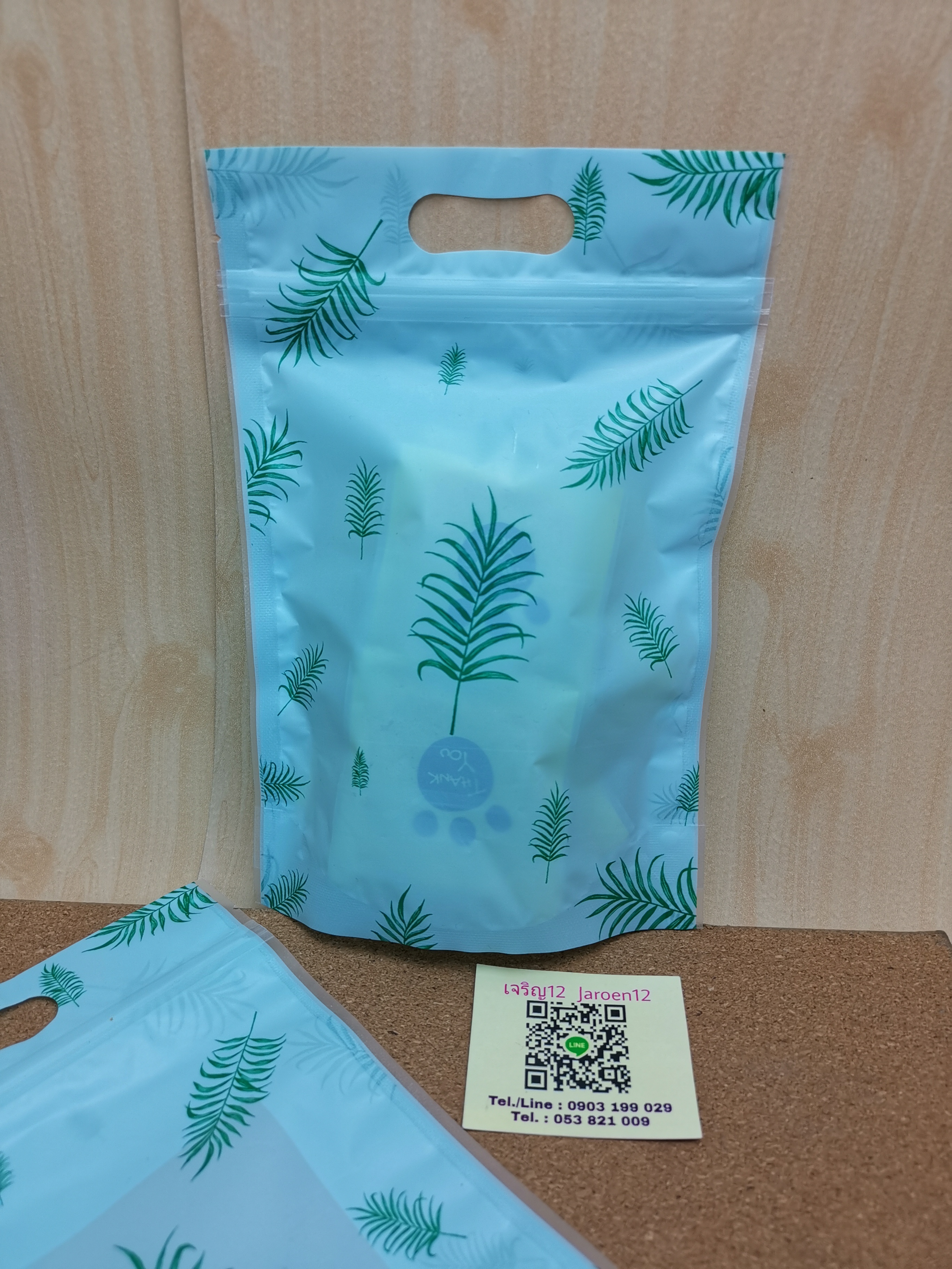 ✅🇹🇭 ถุงซิป หูหิ้วตั้งได้ เขียวใบไม้ Love Baking 15.5*22.5+5cm. ~50ใบ/แพ็ค ถุงคุ๊กกี้ ถุงขนม ถุงของขวัญ