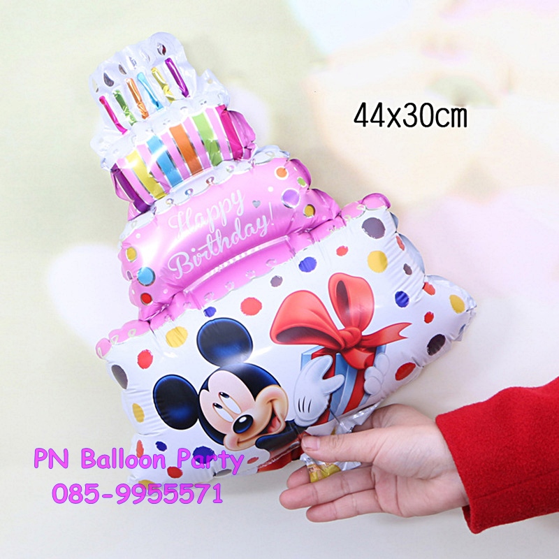 ลูกโป่งวันเกิดมิกกี้-มินนี่เค้กสามชั้น ขนาดมินิ สีชมพู Mini Cake Mickey & Minnie Happy Birthday Foil Balloon