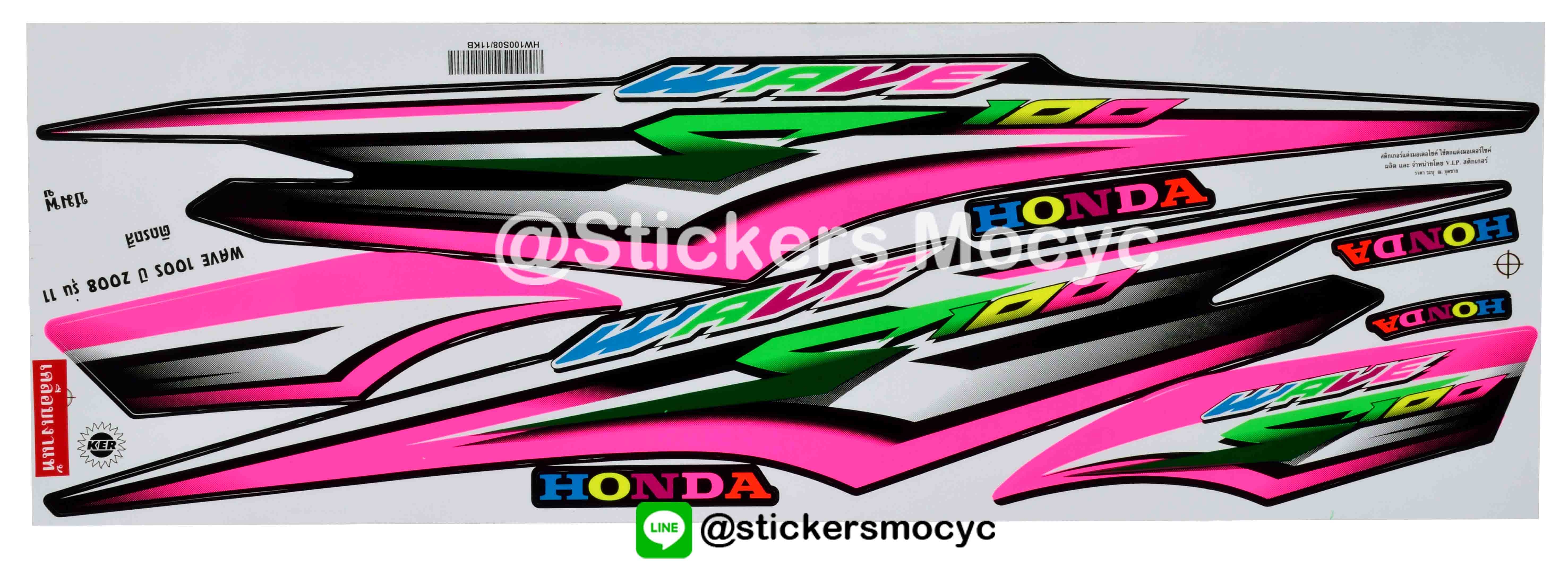 สติ๊กเกอร์ติดรถมอเตอร์ไซค์ Honda Wave 100 S ปี 2008 รุ่น 11 ติดรถสี ชมพู (เคลือบเงา)