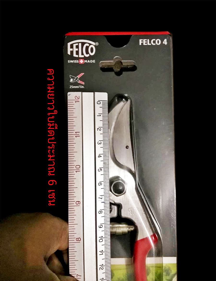 กรรไกรตัดกิ่ง กรรไกรตัดกิ่งไม้ Felco นำเข้า ( Felco 4 )