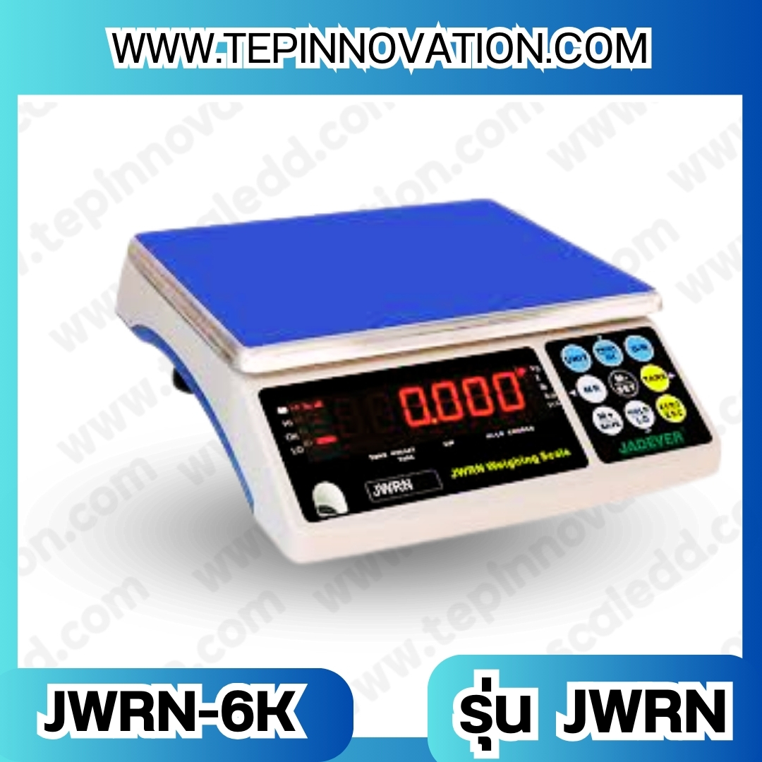 เครื่องชั่งดิจิตอล6kg ยี่ห้อ JADEVER รุ่น JWRN พิกัดน้ำหนัก 6kg ความละเอียด 0.5g (มีใบตรวจรับรองจากสำนักชั่งตวงวัด)