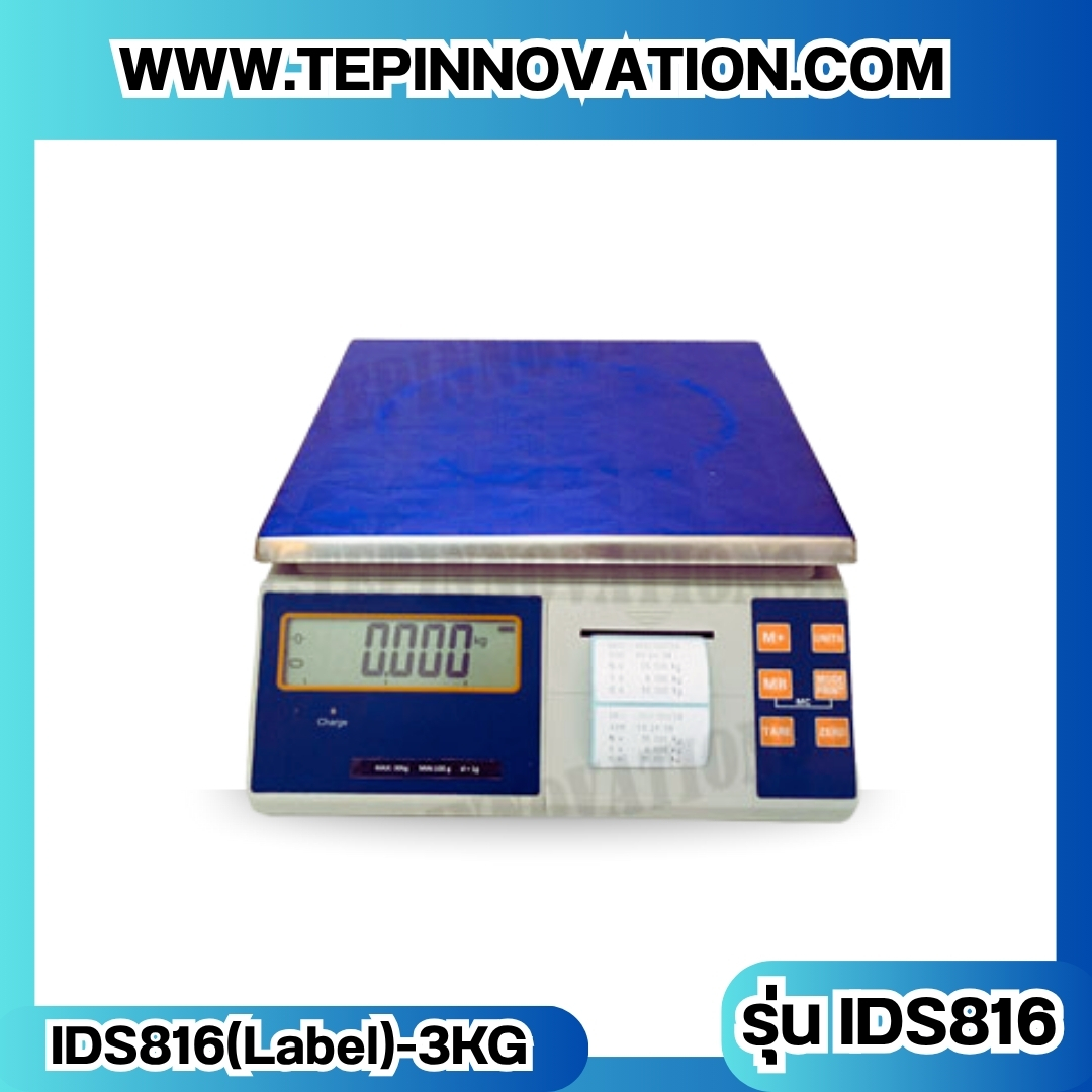 เครื่องชั่งน้ำหนักดิจิตอล พิกัดน้ำหนัก 3kg Built-in Label printer ยี่ห้อ SDS รุ่น IDS816 ค่าละเอียด 0.1g