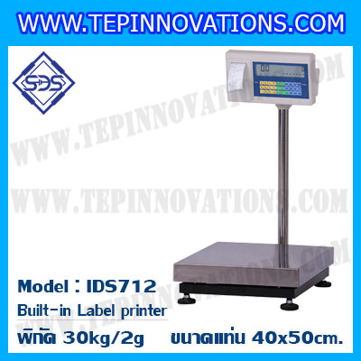 เครื่องชั่งตั้งพื้นพร้อมปริ้นสติ๊กเกอร์ในตัว พิกัด 30kg ค่าละเอียด 2g ขนาดแท่น 40x50cm. ยี่ห้อ SDS รุ่น IDS712-Label