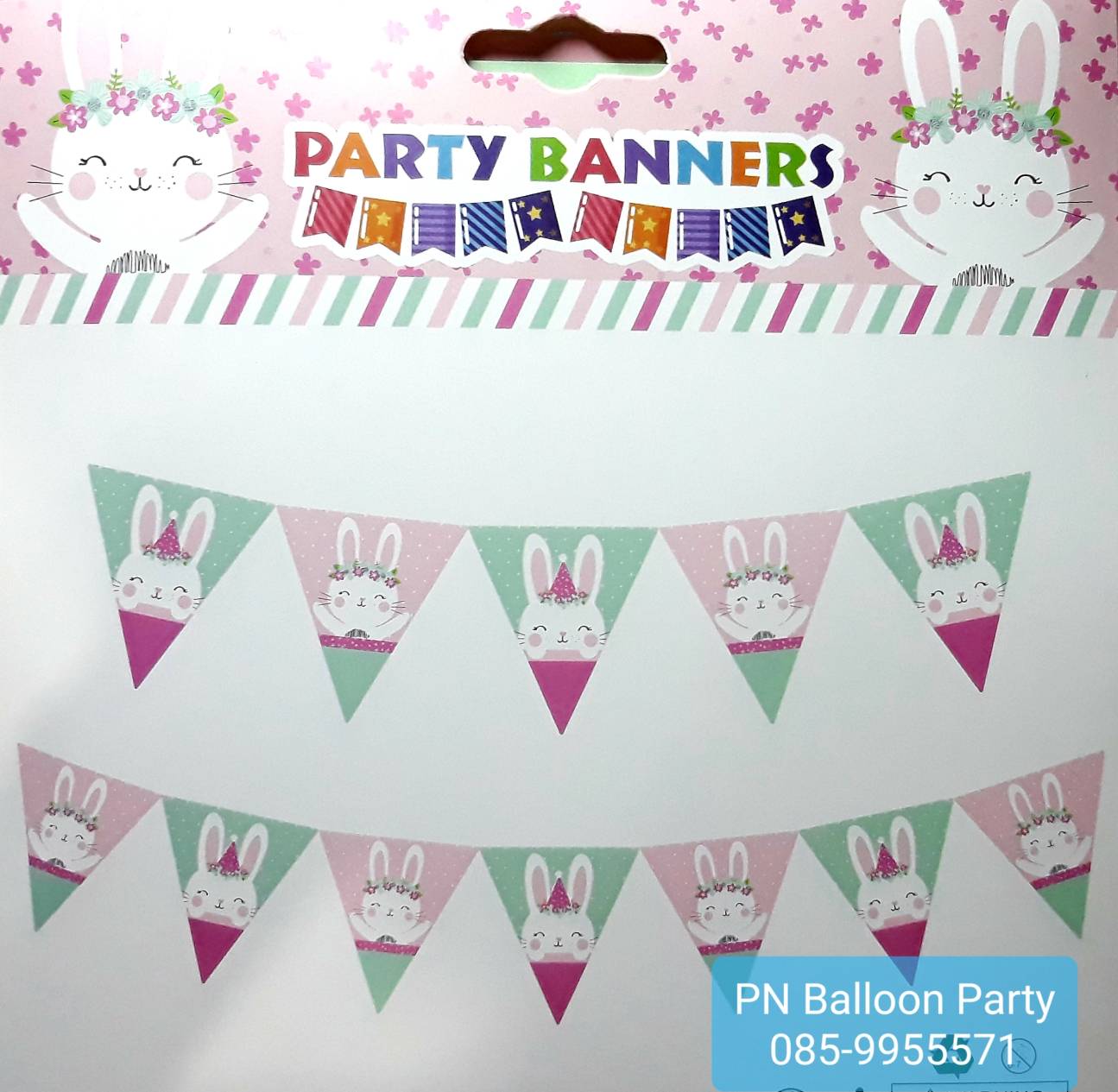 ธงปาร์ตี้วันเกิด ธงราวลายการ์ตูนสุดน่ารักพร้อมเชือกแขวน