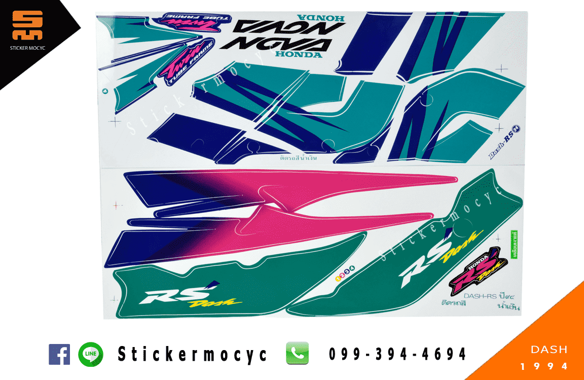 สติ๊กเกอร์ แดช nova dash ปี 1994 ติดรถ สีนํ้าเงิน (เคลือบเงา)