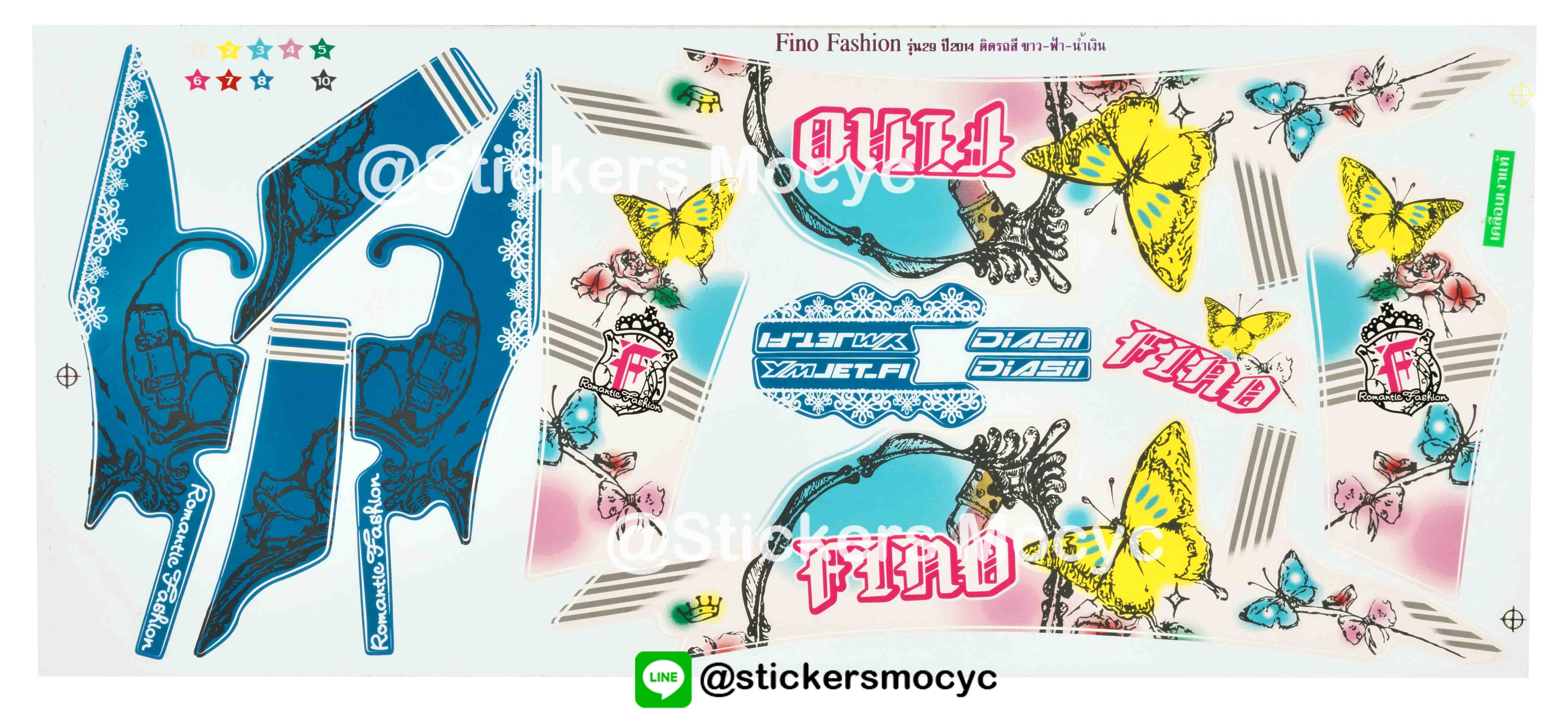 สติ๊กเกอร์ Yamaha Fino ปี 2014 รุ่น 29 Fashion ติดรถสี ขาว ฟ้า น้ำเงิน (เคลือบเงา)
