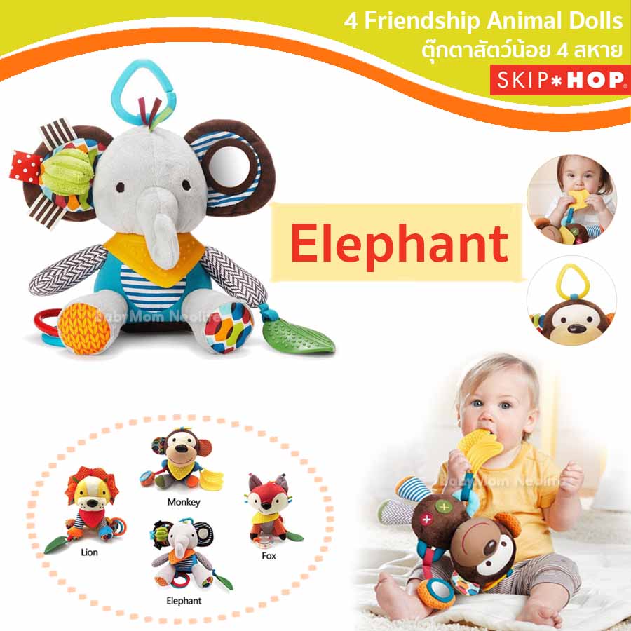 Skip Hop 4 Friend Animal Dolls ตุ๊กตาสัตว์น้อยสี่สหาย โมบายตุ๊กตา พร้อมยางกัด nontoxic สุนัขจิ้งจอก Fox