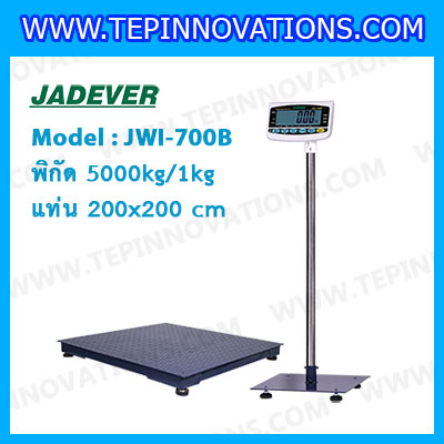 เครื่องชั่งดิจิตอล5000kg รุ่น JWI-700B ขนาดแท่น 200x200cm. เครื่องชั่งน้ำหนักดิจิตอล5000kg เครื่องชั่ง5ตัน ตาชั่ง5ตัน พิกัด 5000kg ความละเอียด 1kg ยี่ห้อ JADEVER รุ่น JWI-700B