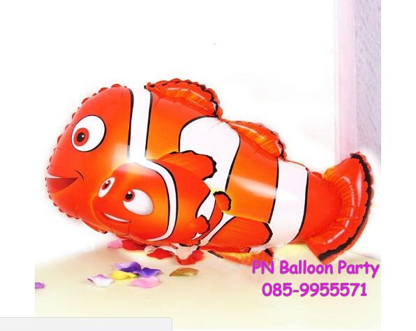 ลูกโป่งปลานีโม่ ปลาการ์ตูน สีสีม NEMO Fish Balloon