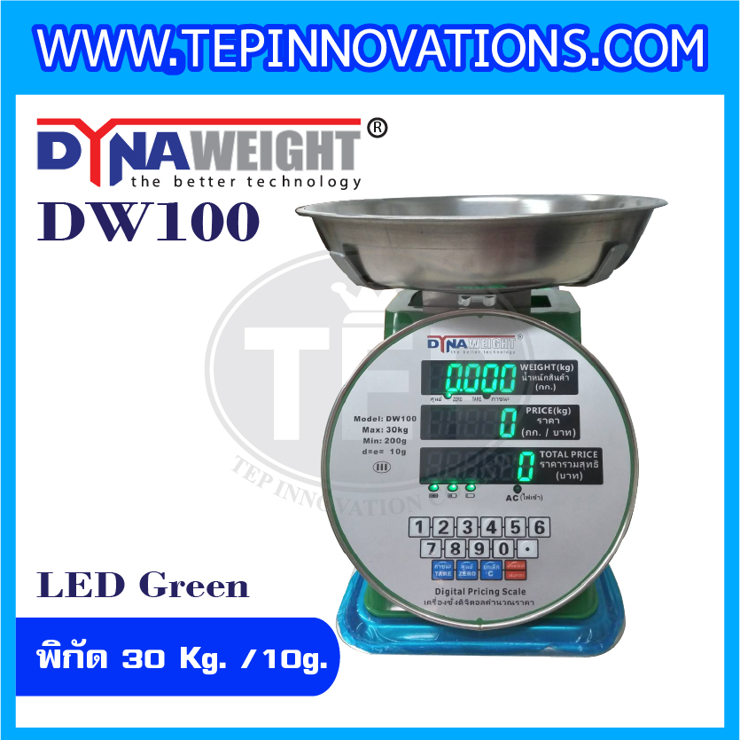 เครื่องชั่งคำนวณราคา30kg รุ่น DW100-LED จานกลม เครื่องชั่งดิจิตอล30kg เครื่องชั่ง30kg ความละเอียด10g ตาชั่ง30กิโล เครื่องชั่งยี่ห้อ DYNAWEIGHT (ผ่าน ตรวจรับรองจากสำนักงานกลางชั่งตวงวัด)