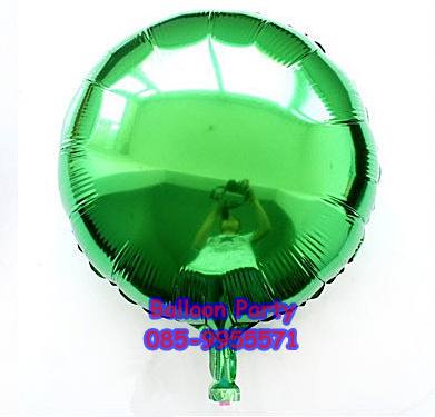 ลูกโป่งฟรอยทรงกลมสีเขียว Round Shape Foil Balloon Green Color