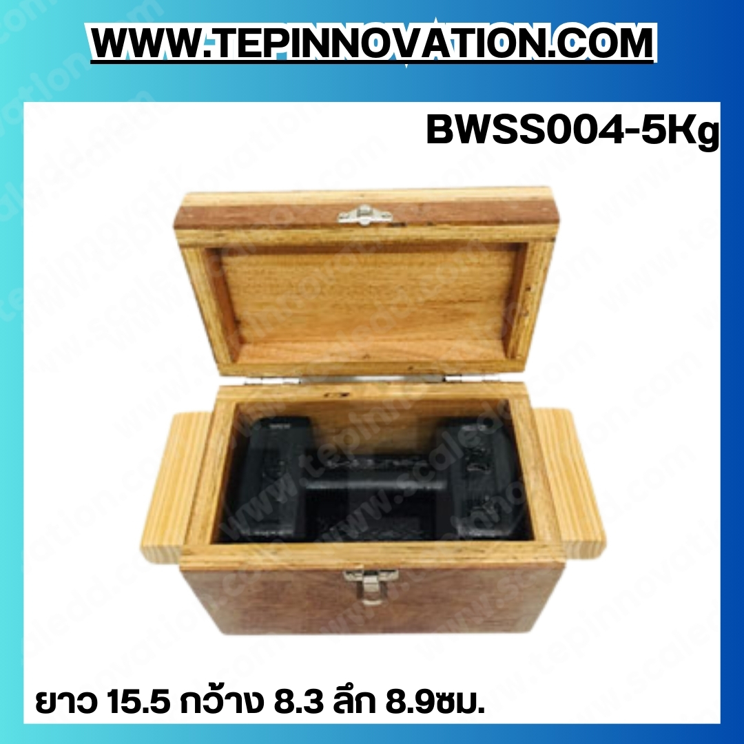 กล่องไม้อัดไม่บุกำมะหยี่ สำหรับใส่ตุ้มน้ำหนักเหล็กหล่อพิกัด5kg กล่องใส่ตุ้มน้ำหนักเหล็กหล่อ กล่องเก็บตุ้มน้ำหนัก กล่องไม้สำหรับตุ้มเหล็กหล่อ ยาว15.5 กว้าง +8.3 ลึก8.9ซม.